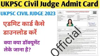 UKPSC Civil Judge 2023 Admit Card Kaise Download Kare |How to Download UKPSC Civil Judge Admit Card