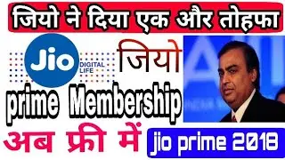 Jio prime membership after 31 March 2018 || jio prime membership from 1 April 2019