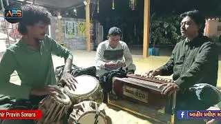 JIO RE KABIRA BHAJAN DHUN LAGI DILIPGIRI GOSWAMI જીઓ રે કબીરા ભજન દિલીપગીરી ગોસ્વામી 