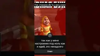 #chorts #мелонплейграунд #мем #мемы #лол #мелон #мультикрафт #айсберг #fallout #fallout3