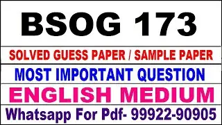bsog 173 important questions | bsog 173 previous year question paper | bsog 173 study material