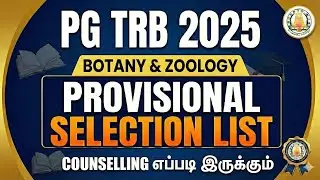 PG TRB 2025 Physics & Chemistry Provisional Selection List