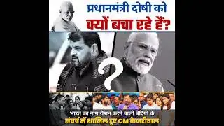 arvind kejriwal stands for the wrestlers courtesy @AamAadmiParty @ArvindKejriwal
