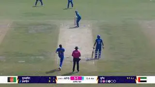🔴Come On AFGHANISTAN: AFG vs UAE Match LIVE | Afghanistan vs UAE Live Streaming & Commentary