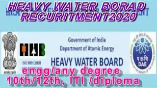 heavy water board recruitment 2020|| Job notification|| apply online||