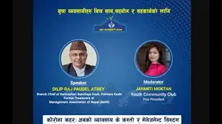 Management System during #Covid19 #lockdown by Youth Community Club