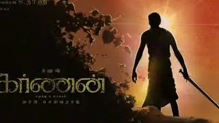 Karnan first look Title | Danush | santhosh narayanan | kalaippuli s thanu