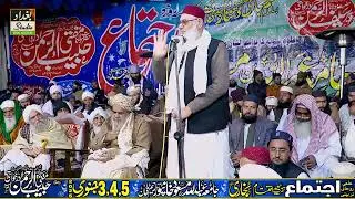 syed Muhammad Kafeel shah Bukhari.jamia abdullah bin masood khan pur