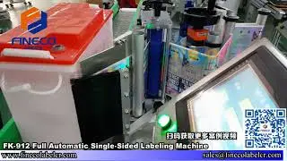 FK912 Automatic Side Labeling Machine