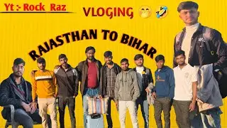 MEWAR UNIVERSITY TO BIHAR || RAJASTHAN || CHITTORGARH 🔥 #rajasthan #chittorgarh