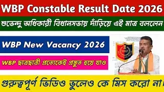WBP Constable Result Date 2026 || WBP Constable New Vacancy 2026