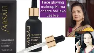 Farsali oil/farsali /best face oil/best face primer/face serum/best oil for dry skin/makeup oil/oil/