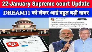 Dream11 Latest News| Dream11 Unban kab Hoga| Dream11 Today Update| Dream11 start kab Hoga| Dream11 |