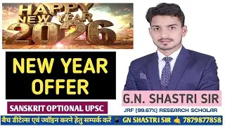 New year offer SANSKRIT OPTIONAL UPSC 2026& 2027  & UGC NET SANSKRIT 25 CODE 2026