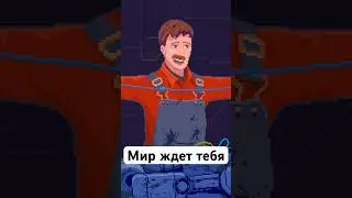 Попробуй и ты! #gamingshorts #игры #gamedevblog #ретроигры #игровыетехнологии #games #игра