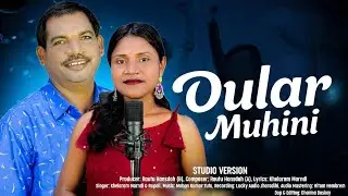DULAR MUHINI || NEW SANTALI SONG 2025 || SANTALI STUDIO VERSION SONG || KHELARAM &RUPALI