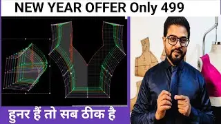 BLOUSE  MASTRY COURSE BASIC TO ADVANCE ONLY 499 #fashion #sewing #nightdresscuttingandstitching