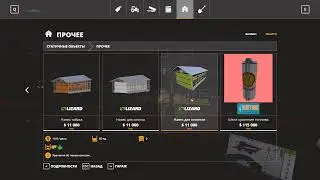 Farming Simulator 19  карта &laquo;Pleasant Valley County&raquo; - RUS версия 1.2.5.1