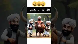 Pathan Funny Jokes 🤣😂🤣 #funny