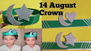 🇵🇰 DIY 14 August Crown | Independence Day Craft 🇵🇰