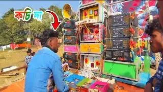 লালি সাউন্ড 💯বক্স বাঁধার পর আমার ফেভারিট কালো অঙ্গে আলোর জ্যোতি গান ✅লাগিয়ে বাজানা চালু করল দেখুন 🚩