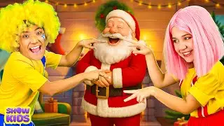 Santa Claus Tickle Man Song | Christmas Tickle Girl Dance | Santa Song for Kids | Show Kids