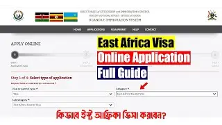 How to Apply for East Africa Tourist Visa Online Step-by-Step Guide | East Africa Visit Visa Apply