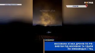 🧨 Уражено хімзавод 