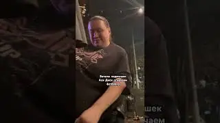 Баталы подмышек Аси Диси отмечаем футболку