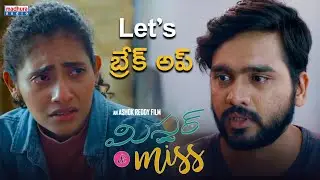 Mr & Miss Movie In Cinemas Today Promo-2  | Reading Lamp Creations | Ashok Reddy | Gnaneswari