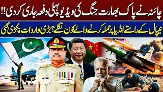 China Releases First-Ever Video on Pakistan-India War | SCO Summit in China 2025 | Junaid Haleem