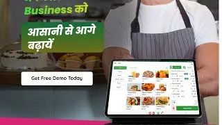 Grocery Shop Billing Software | 30 सेकंड में बिल कैसे बनाएं | Fast & Simple POS System