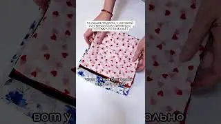 Та самая подруга, которая вечно занята. #sewing #diysewing #sewingideas #sewingprojects #polotno