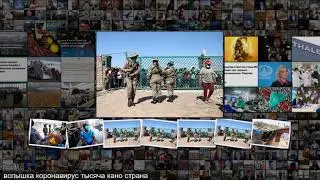 Драки за еду, расстрелы и толпы нищих застрявшие в Африке туристы об ужасах местного ка