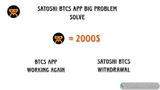 🔥Satoshi BTCs App Big Problem Solve || Satoshi BTCs Mining New Update || 1 BTCs = 2000$ 🎉