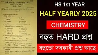 HS 1st Year Half Yearly Exam 2025 Question Paper | Class 11 Chemistry Half Yearly Exam 2025 Paper