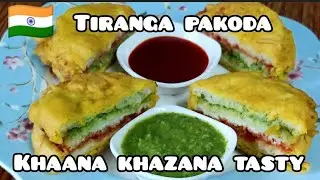 Independence day special recipe |  Tiranga pakoda | Tiranga bread pakoda recipe | Bread pakoda