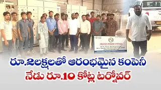 Pratap of Krishna Dist | Story of Youngster Established Electric Panel Manufacturing Unit || Yuva