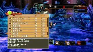 Record of Agarest War 2 - Boss Fight VS Holy Dragon
