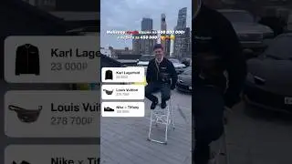 Mellstroy купил машин на 400 000 000₽ в ауфите за 450 000₽ 🤝🚘🤑