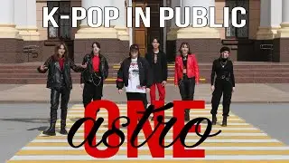 [K-POP IN PUBLIC RUSSIA | ONE TAKE] ASTRO - ONE by MOONLIGHT