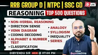 RRB Group D, NTPC, SSC GD 2025 | Reasoning Class | Top 500 Questions