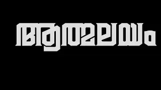 Perumani Full Malayalam Movie 2025 | Vinay Fort,Sunny Wayne,Lukman Avaran and Deepa Thomas