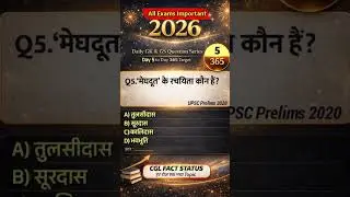 &lrm;365 Days Daily GK/GS Challenge | Day 5 |&nbsp; |SSC + Railway + All Competitive Exams Important &lrm; #gk