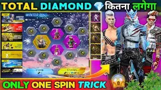 NEW WINTER RING EVENT FREE FIRE🔥| LOOK CHANGER BUNDLE SPIN 🥳 | FREE FIRE NEW EVENT TODAY 