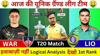 WAR vs LIO Dream11 Prediction, Warriors vs Lions Dream11 Team, WAR vs LIO Dream11 Team