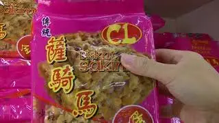 Sin Eng Hoe Confectionary again, Ipoh, 29 Aug 2020