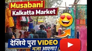 Musabani 🤑 | kalkatta market 🚧 | Itna Bheed 😱 First vlog 💯