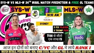 SS-w vs MS-w Dream11 Prediction, Sydney Sixers vs Melbourne Stars WBBL Dream11 Team Today #ssvsms