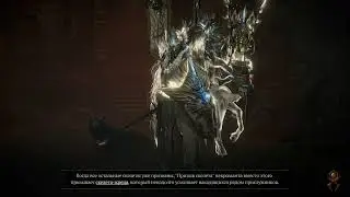 Diablo 4 Полное прохождение в героическом режиме Акт 1 часть третья